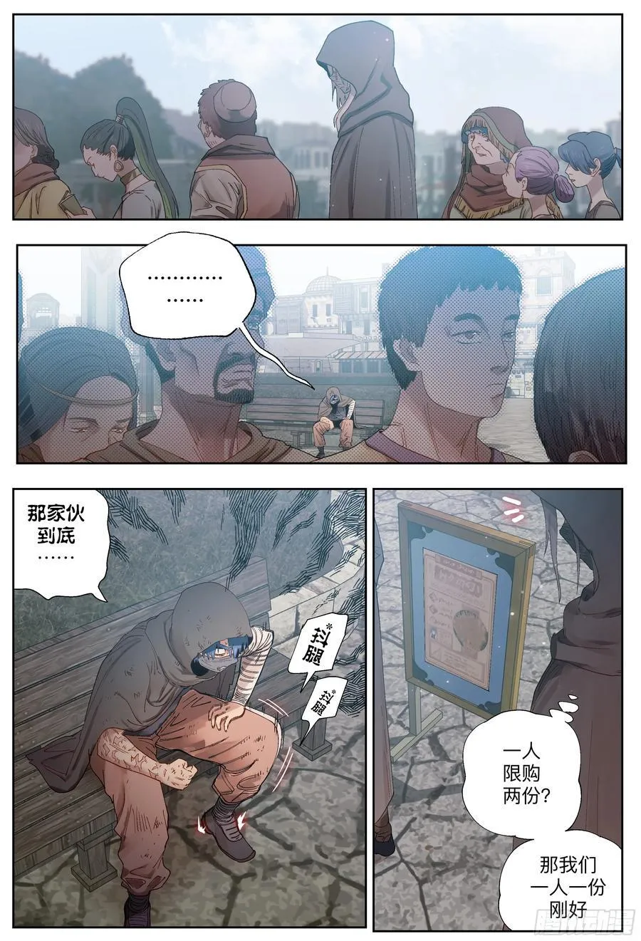 第247,娅琳娜23