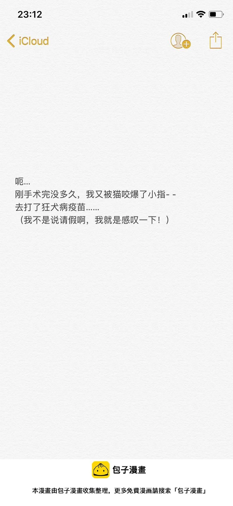 130,忍辱负重12