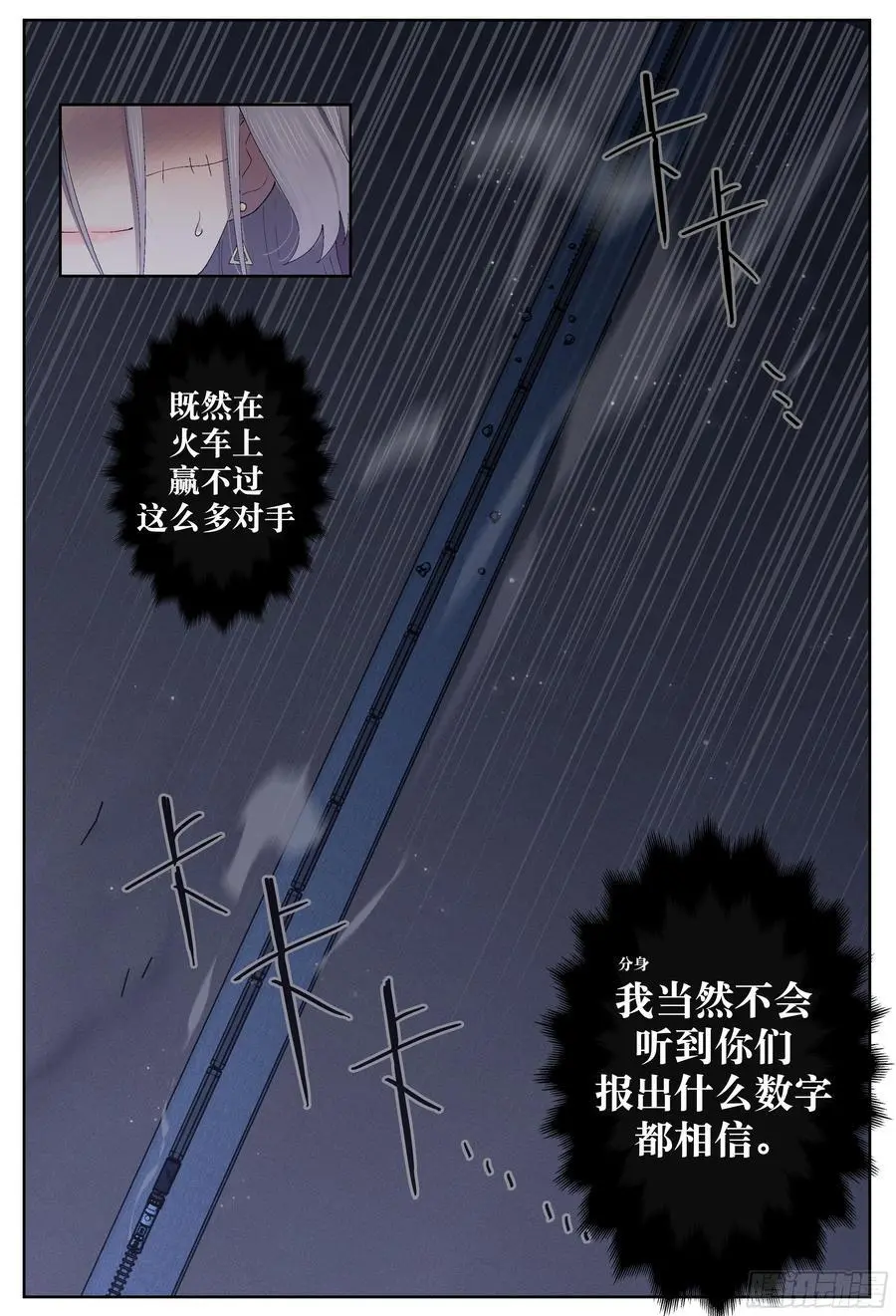 第246,眼神和蝴蝶3
