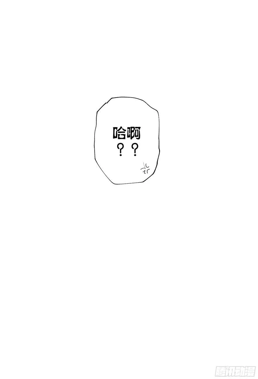 第247,娅琳娜80