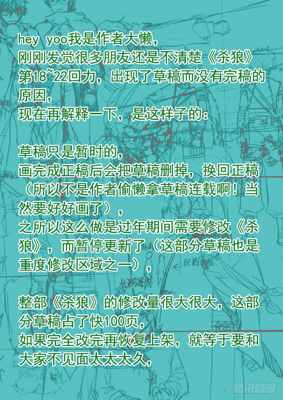 【说明和开奖】0