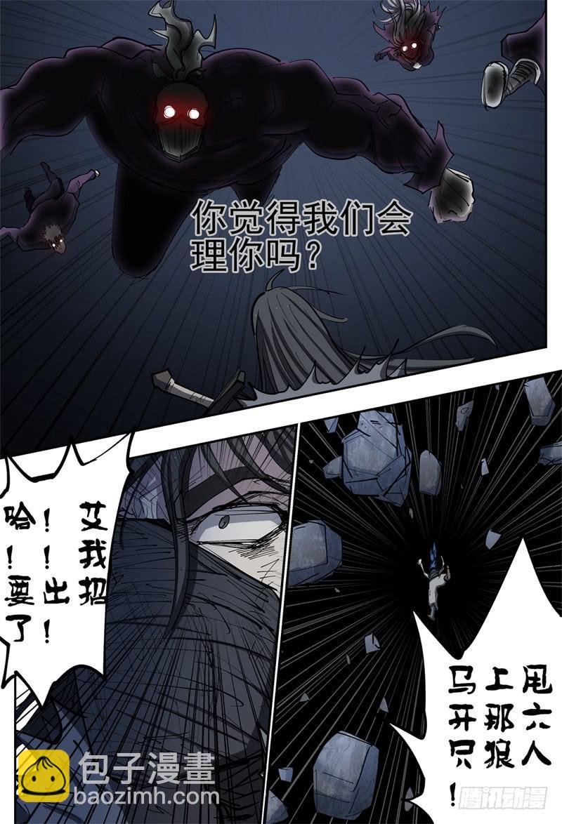 95,独行者一望9