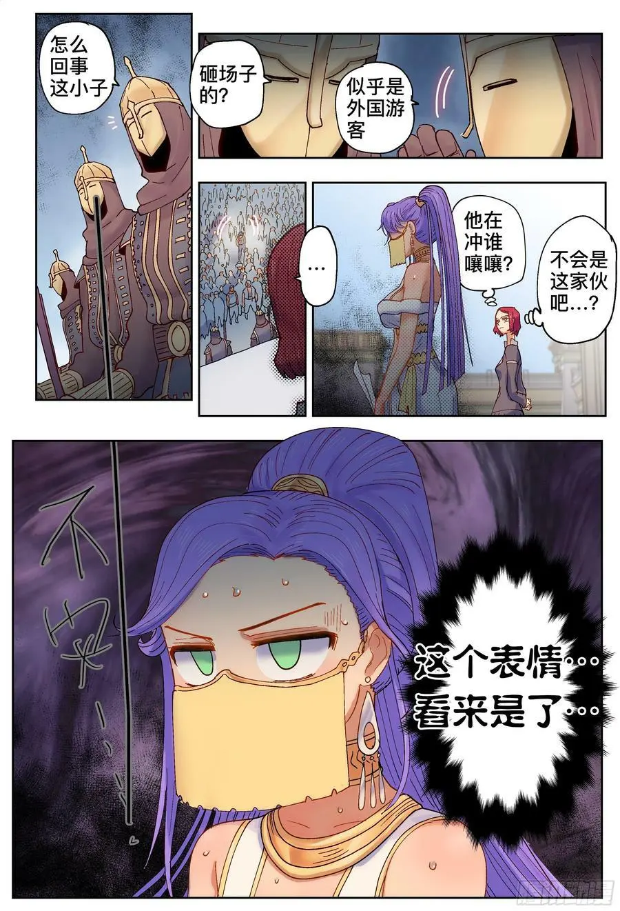 第195,监狱、尊严、小偷-3