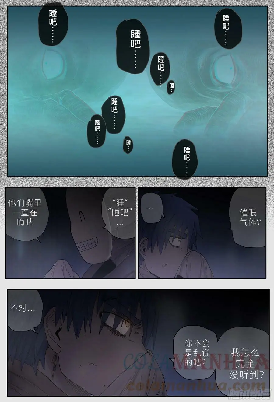第240,保险和双打16