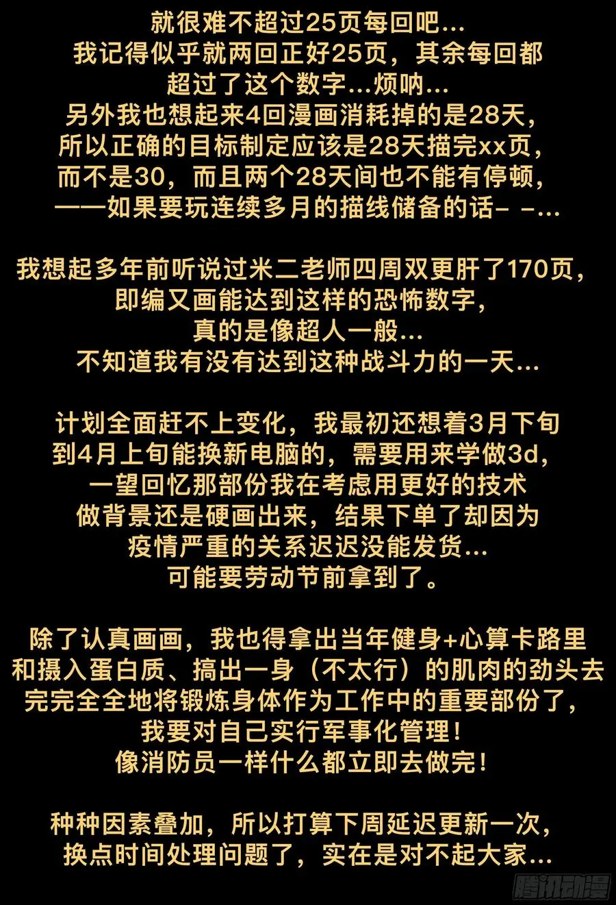 第218,揭晓33