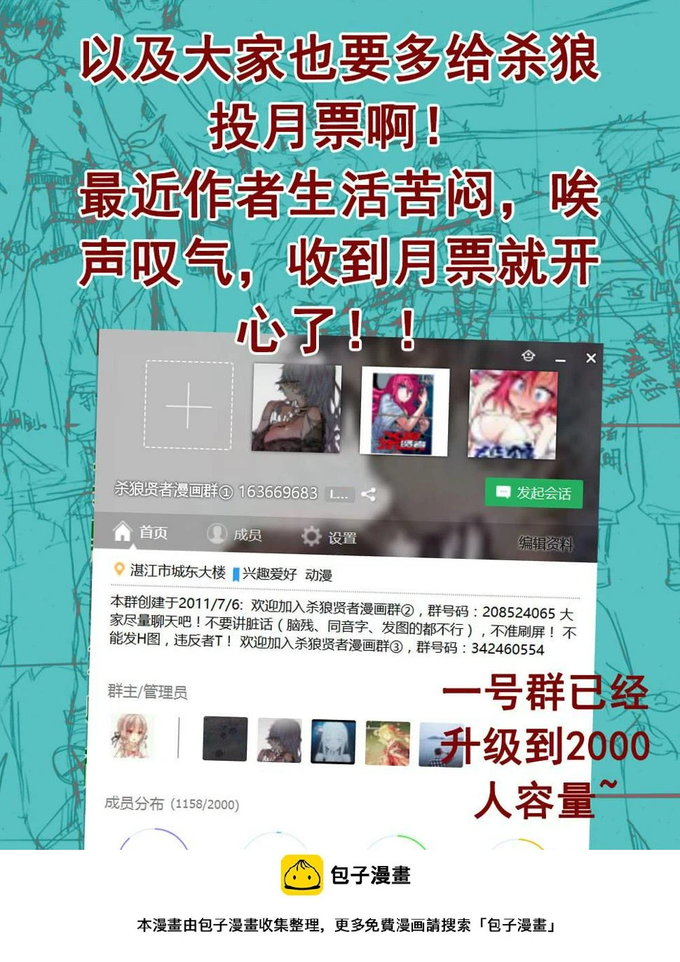 73,眼镜蛇多多(1)12
