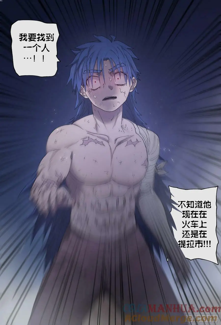 第244,腥味、怪声和纰漏42