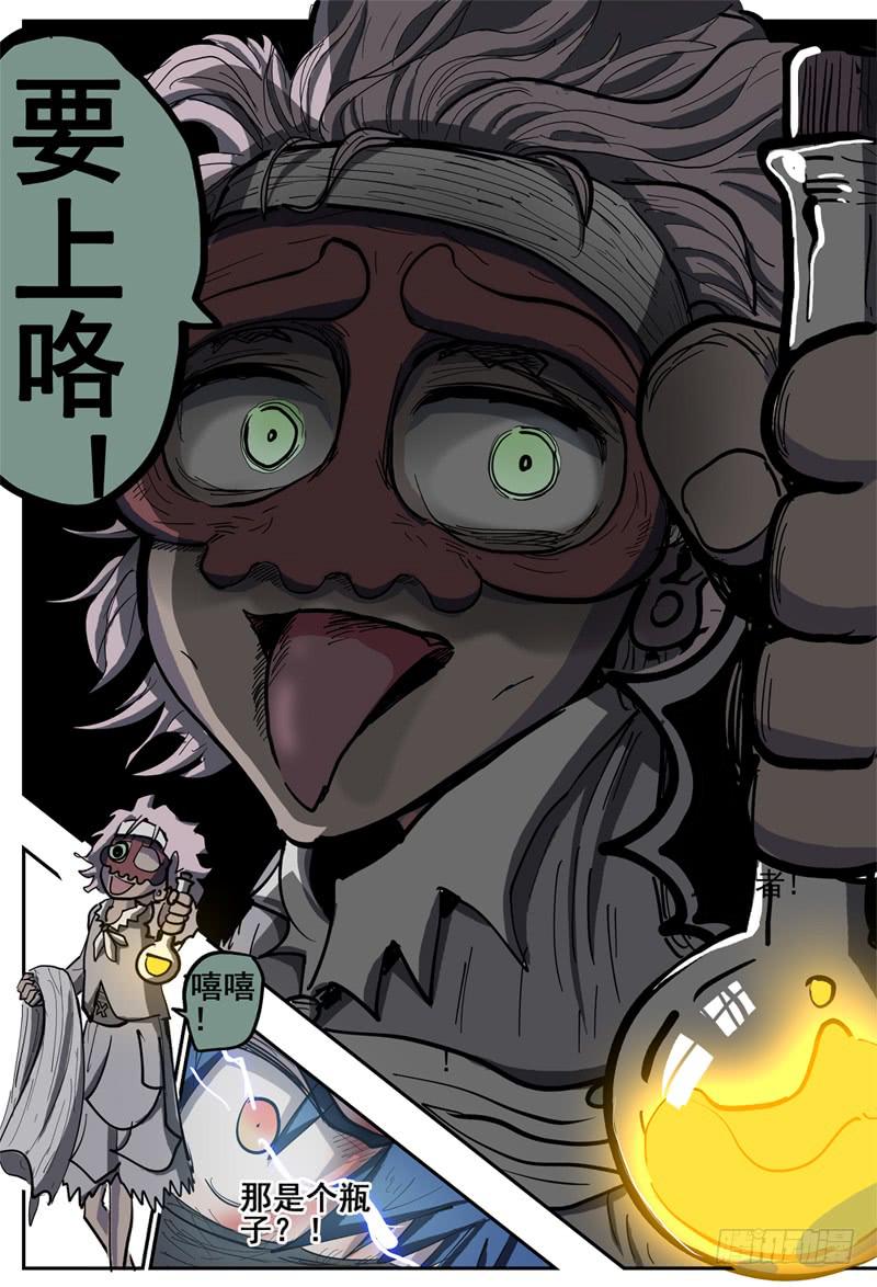 117,抵达6