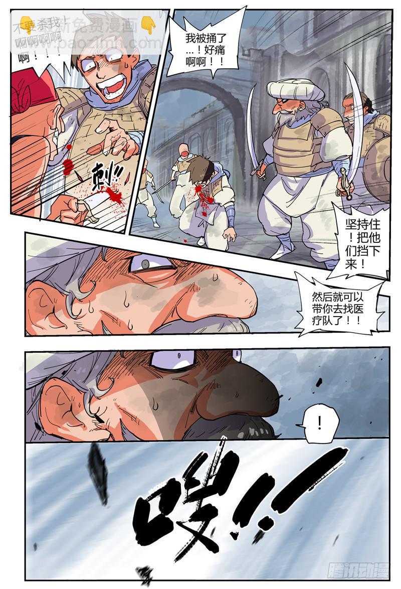 01,被推倒的人妻8