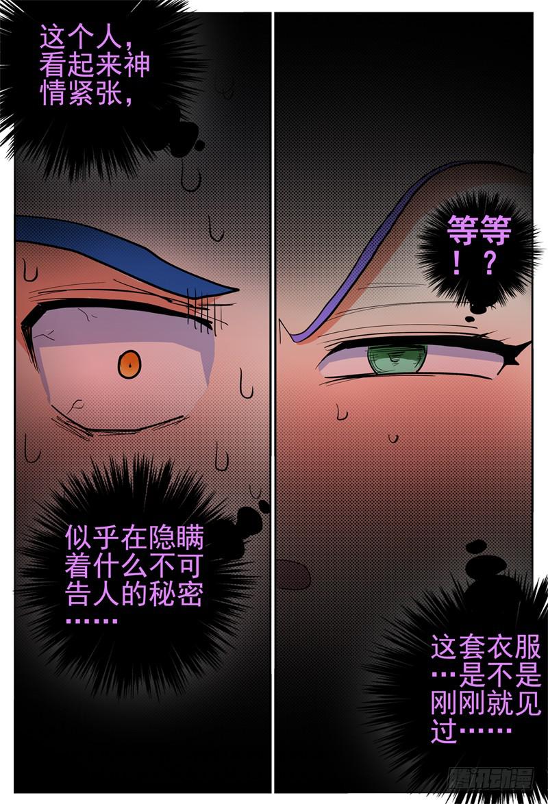 127,请跟我跳支舞8
