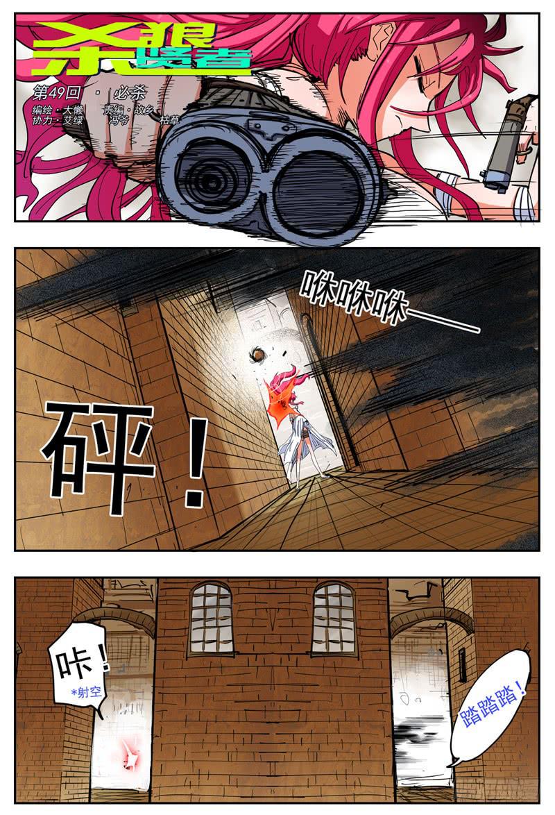 49,奇怪(下)0