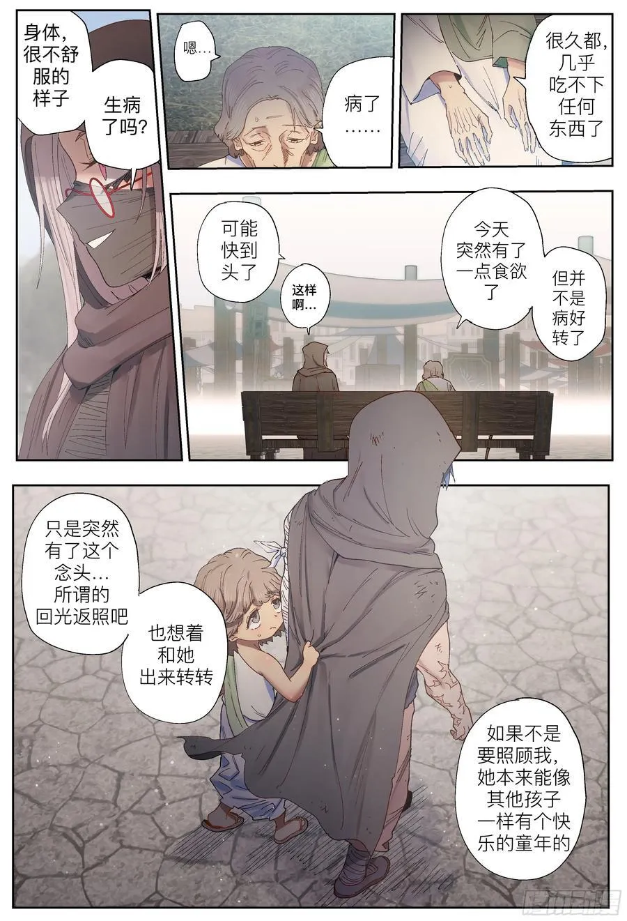 第247,娅琳娜44