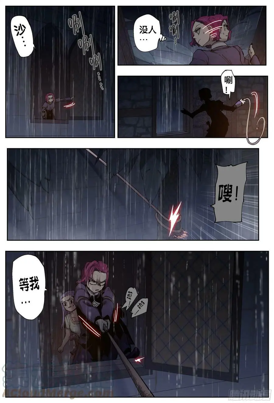 第202,灰烬、善后和寻找-22