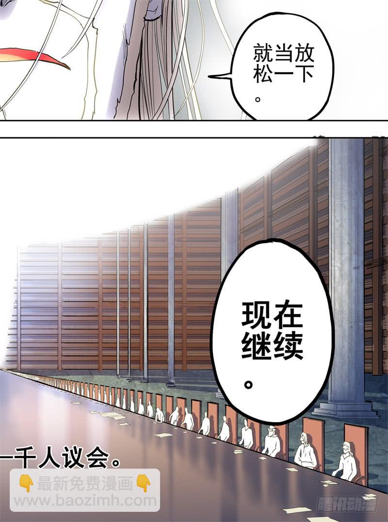 43,进入兄弟会2