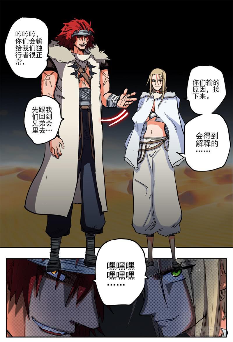 50,失望的战果……10
