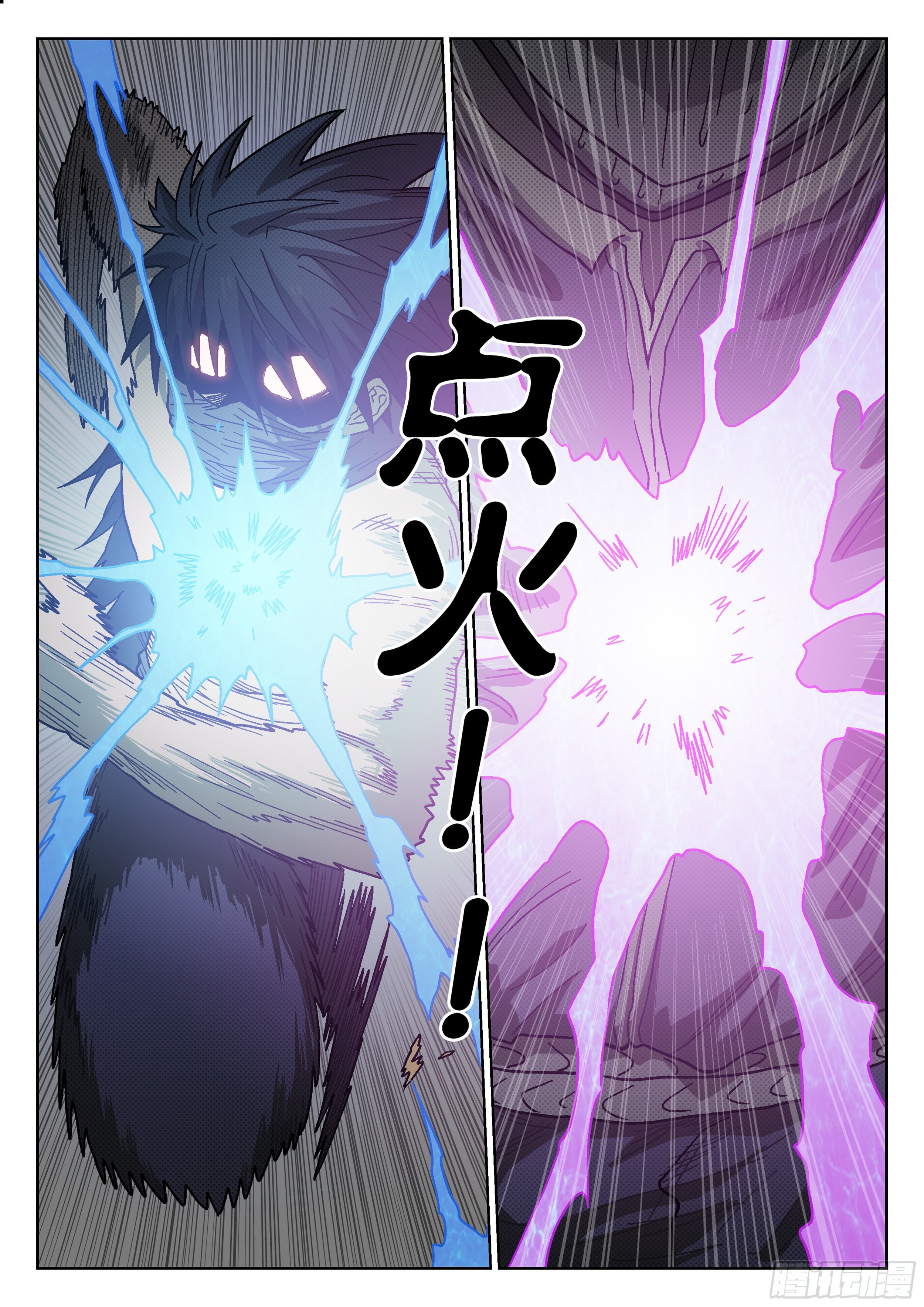 178, 贤者vs死刃2
