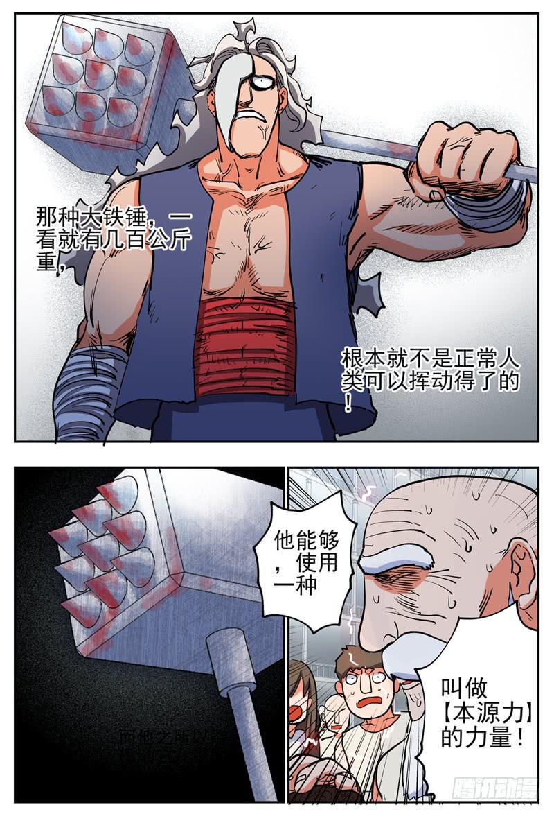 04,看不见的本源5