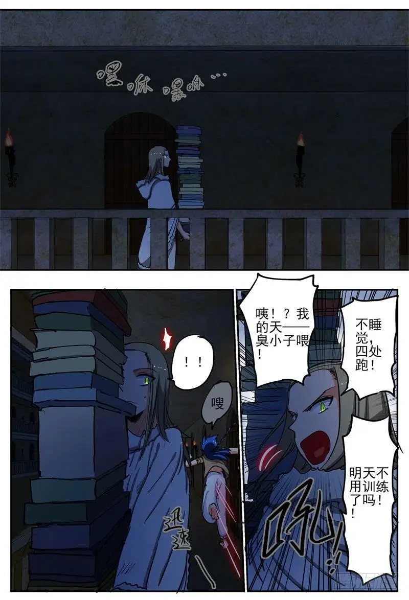 为她担心的人9