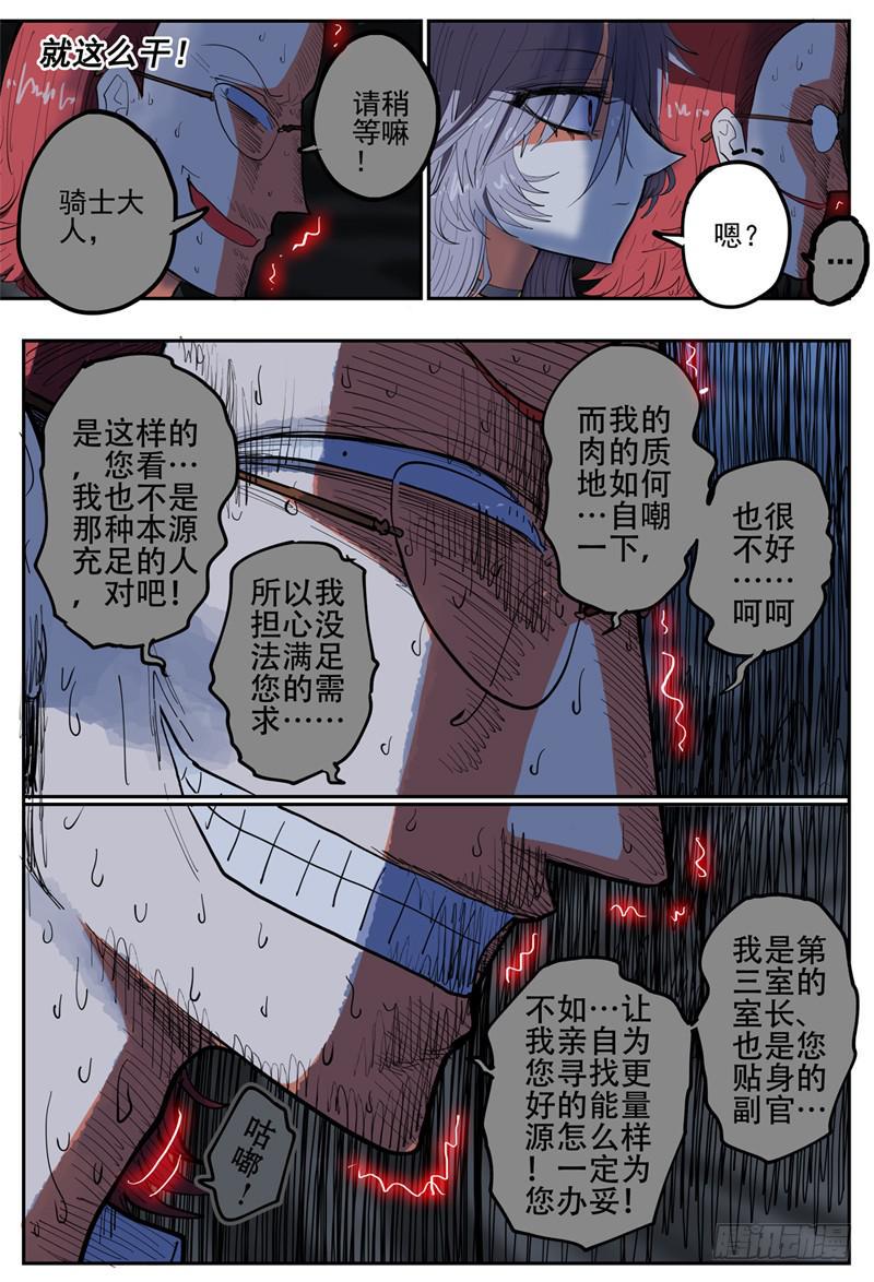 36,你这个笨奶牛啊10
