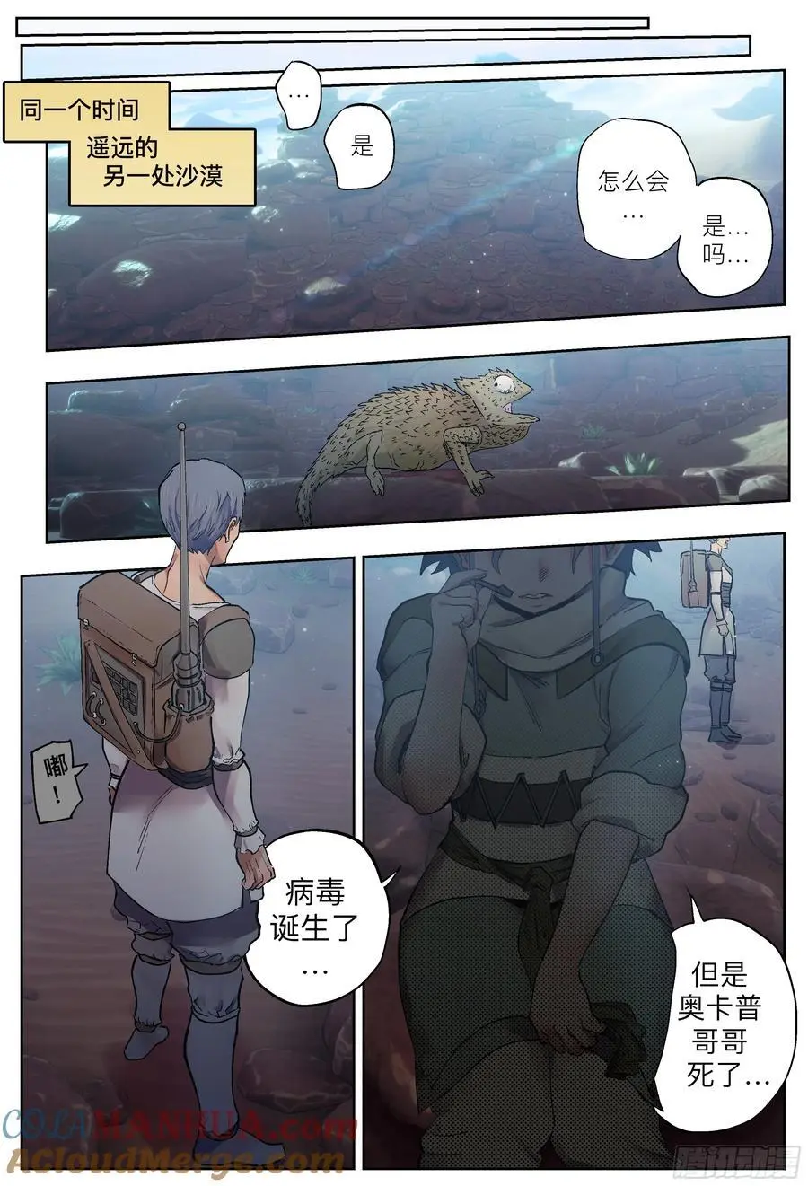 第246,眼神和蝴蝶34