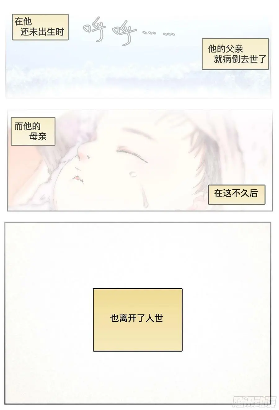 第219,难以讲述的故事①5