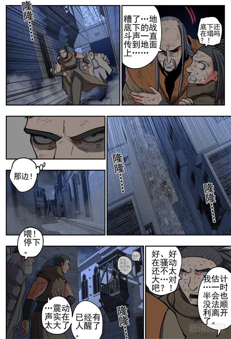 100,人质回到地面6