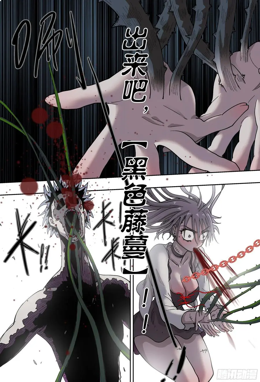 第189,三位死刃骑士15