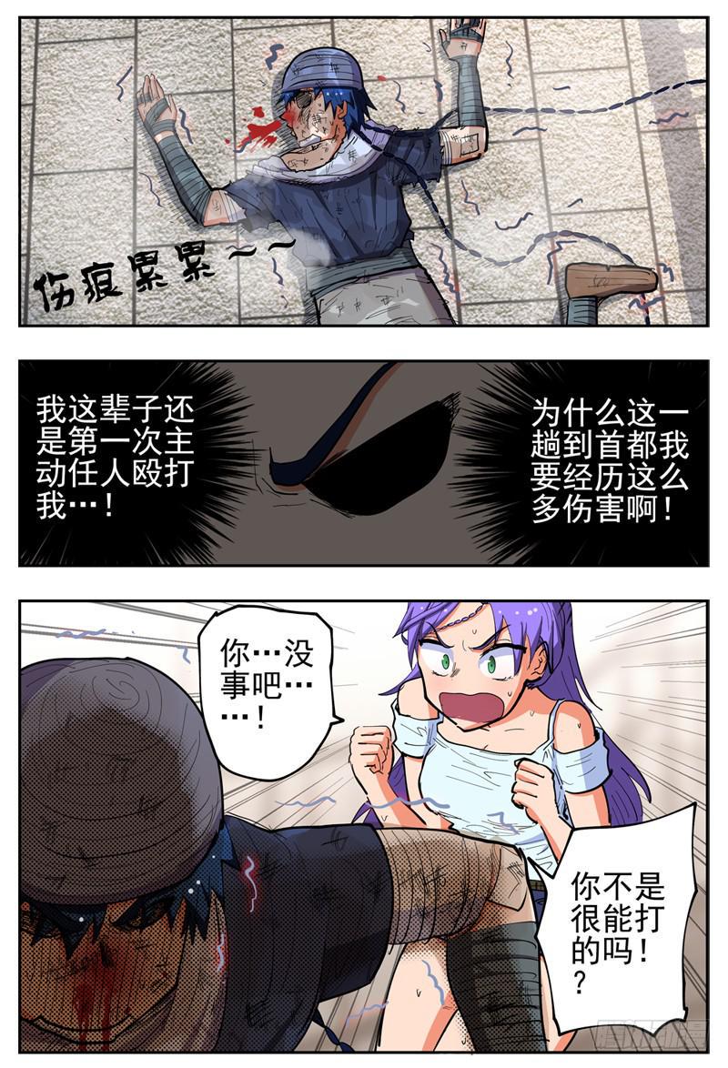 130,忍辱负重5