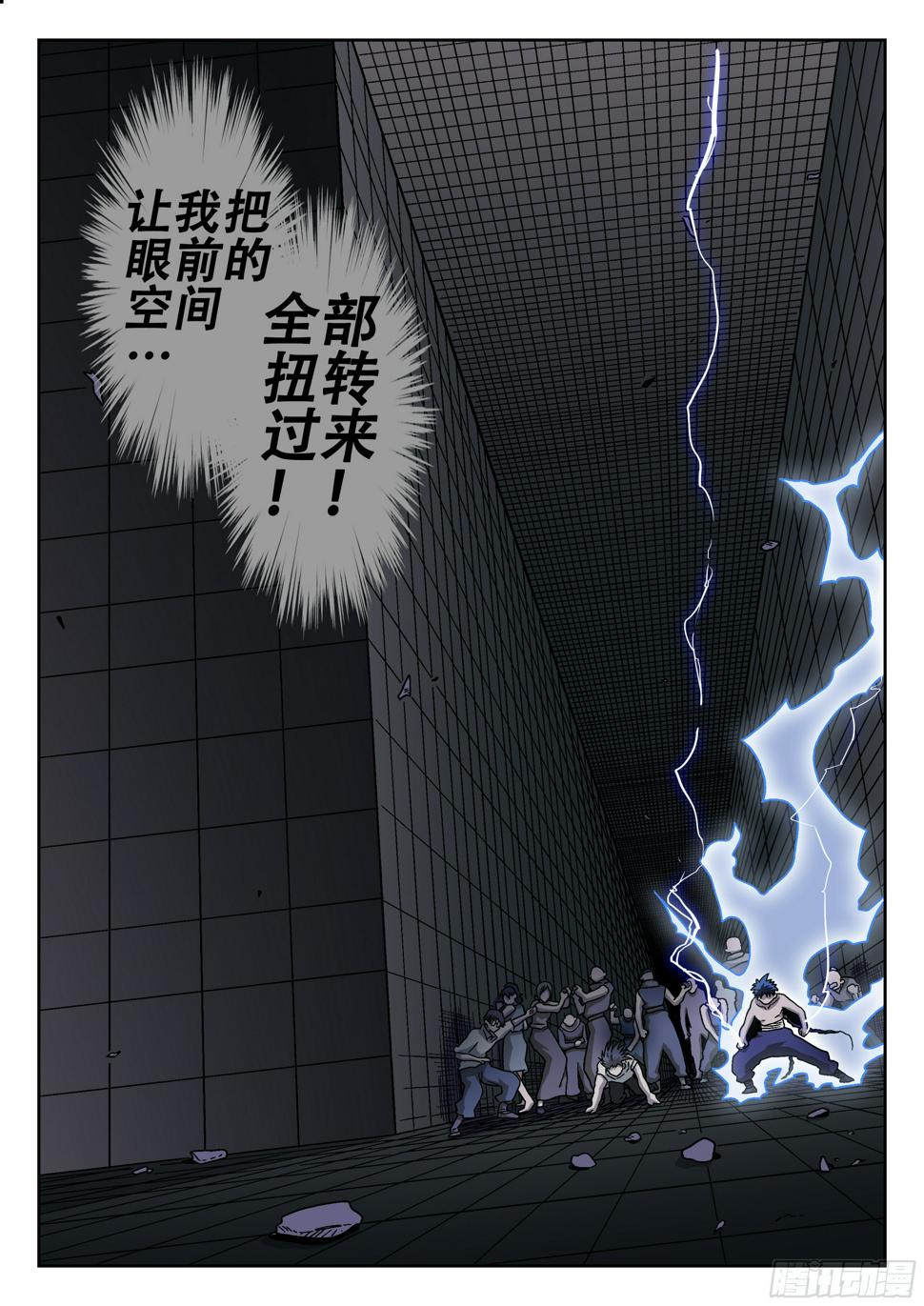 176,爱德华立大功5