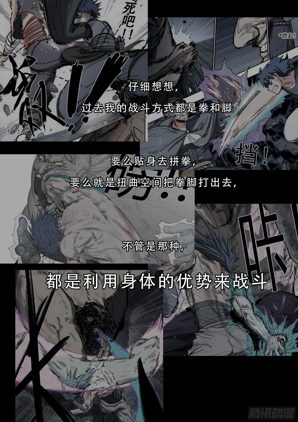 152,弹指神通·下0