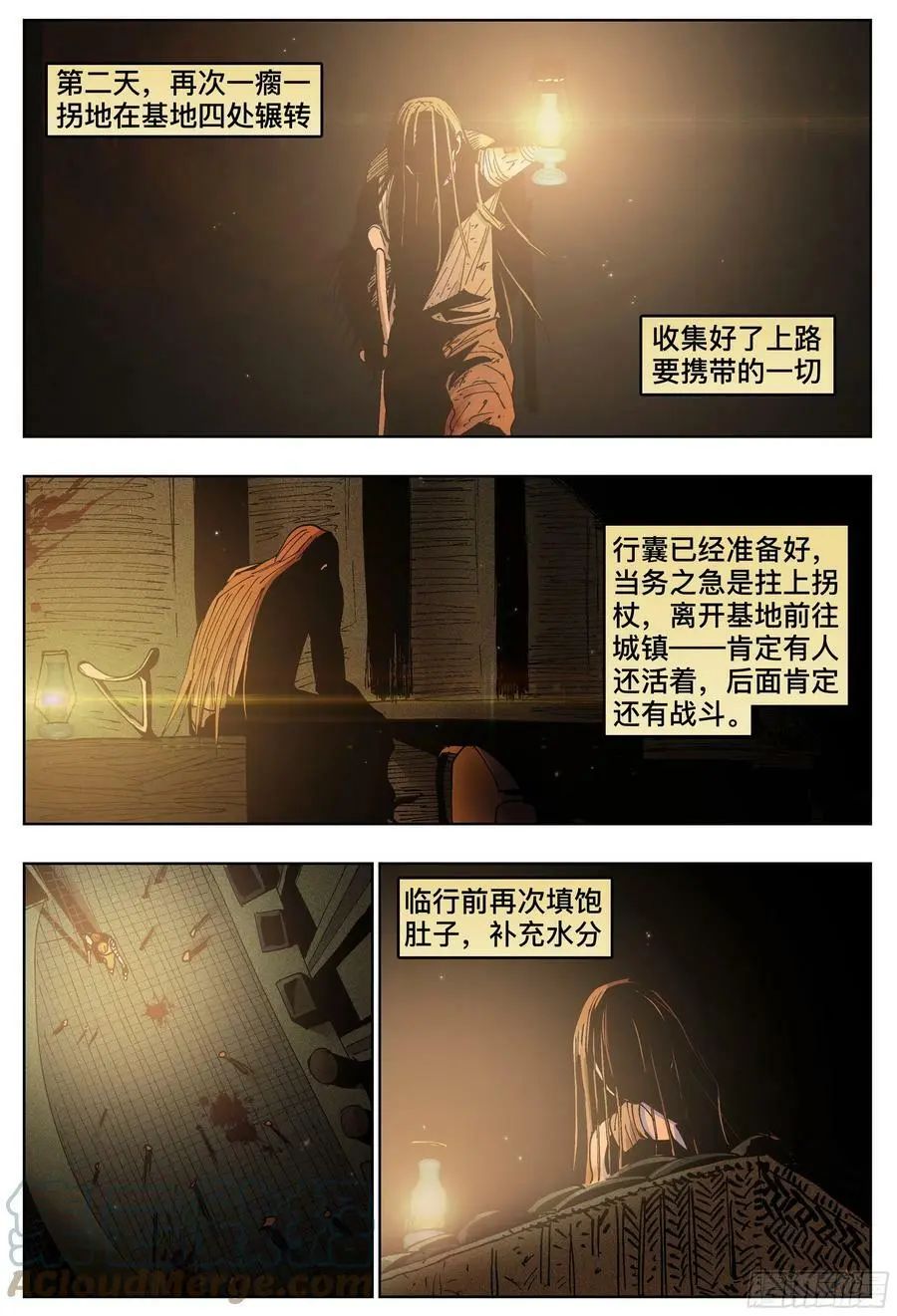第192,落幕和启程的人-16