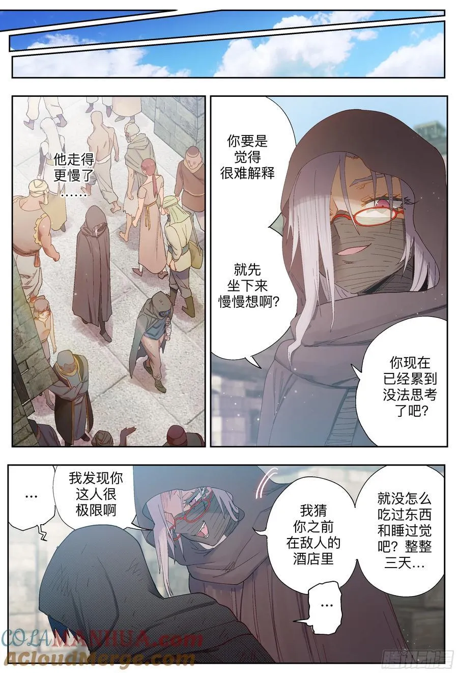 第247,娅琳娜12