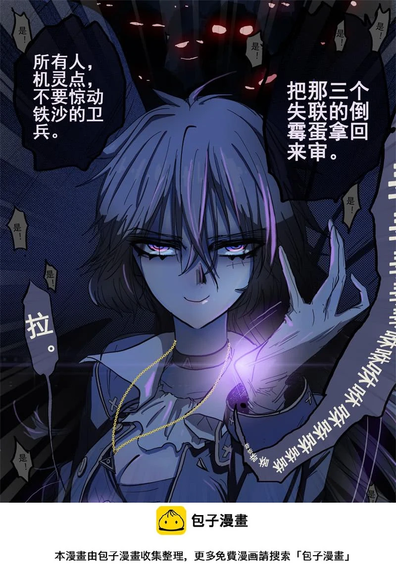 44,进入兄弟会·210