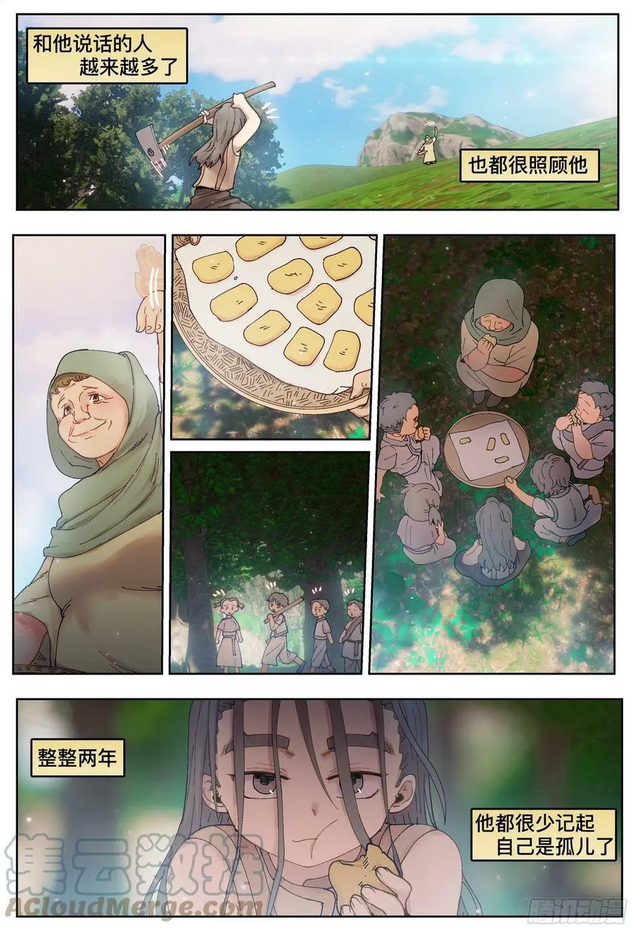 第220,难以讲述的故事②16