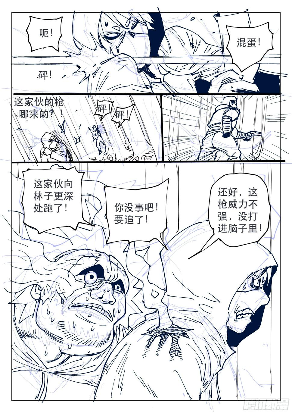 160,心愿22