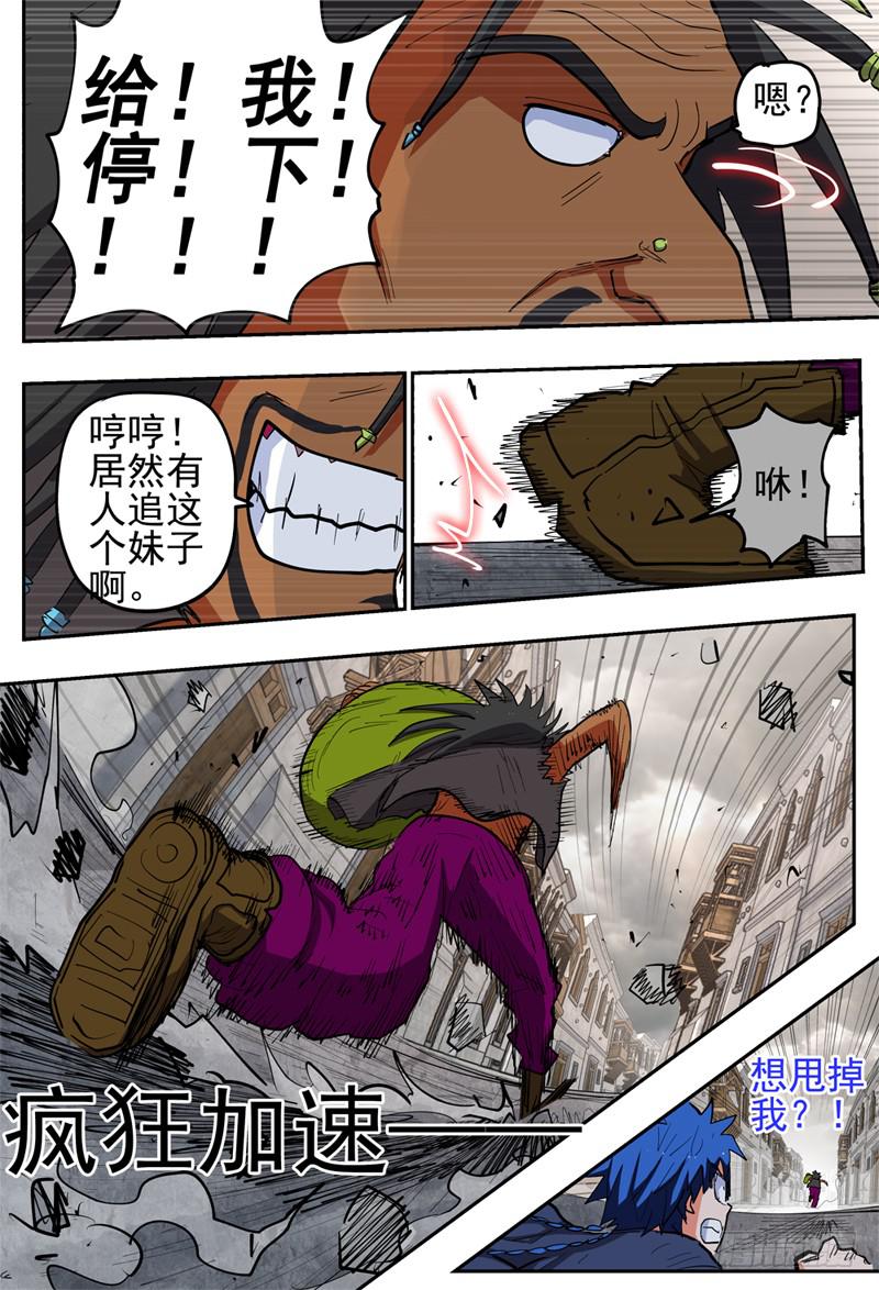132,急得要命1