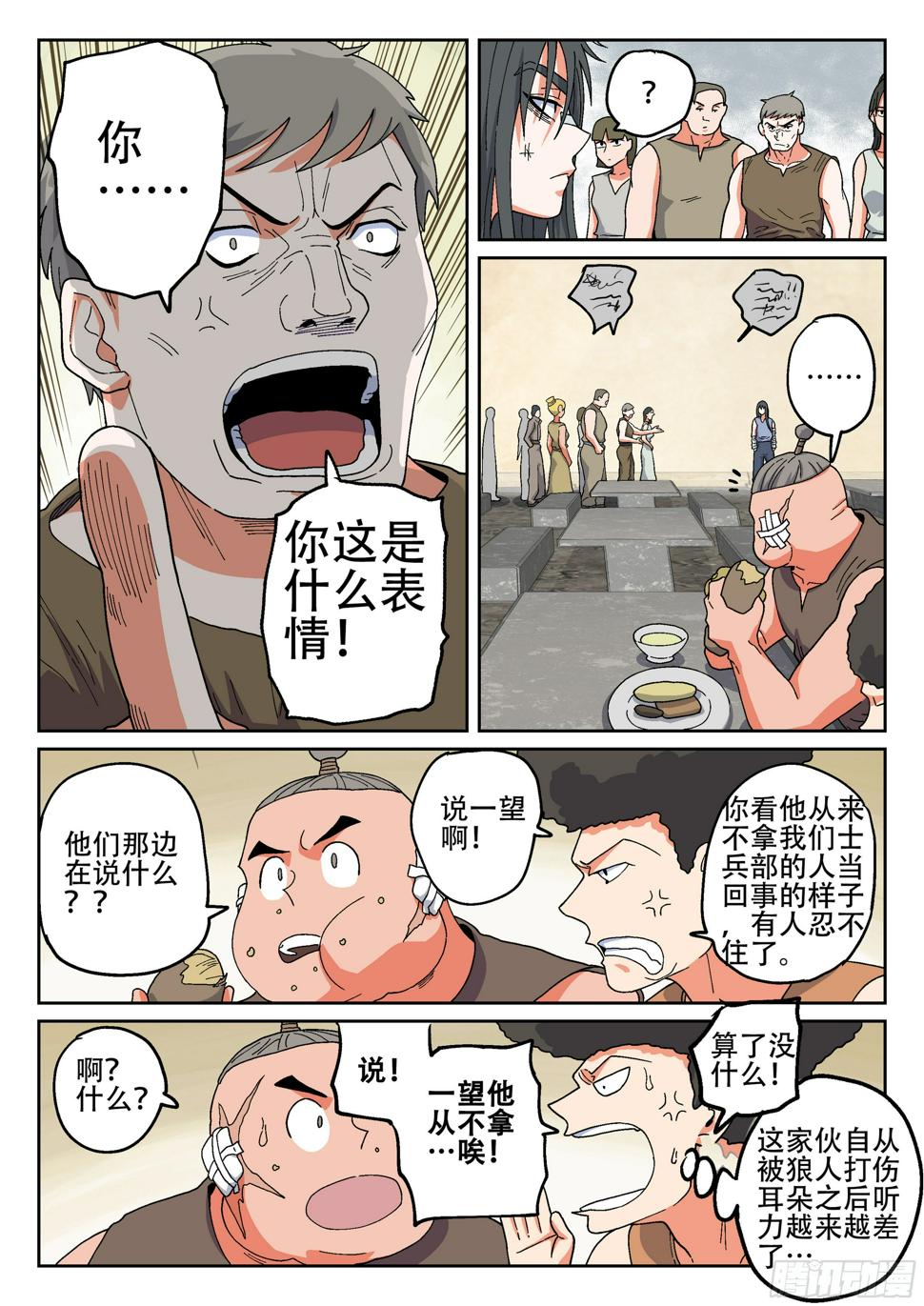 161,思念的眼泪5
