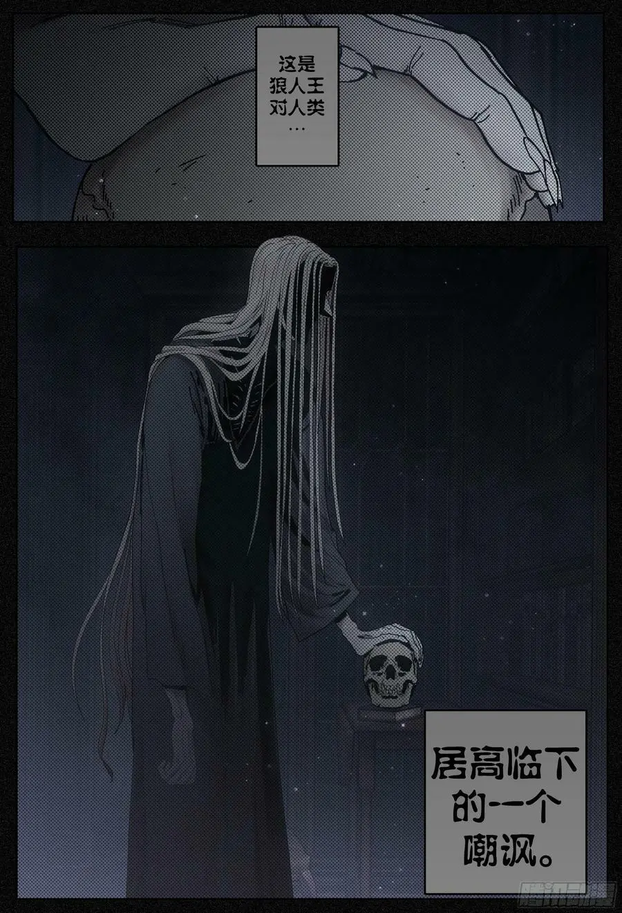 第233,心脏、灰烬和黑洞3