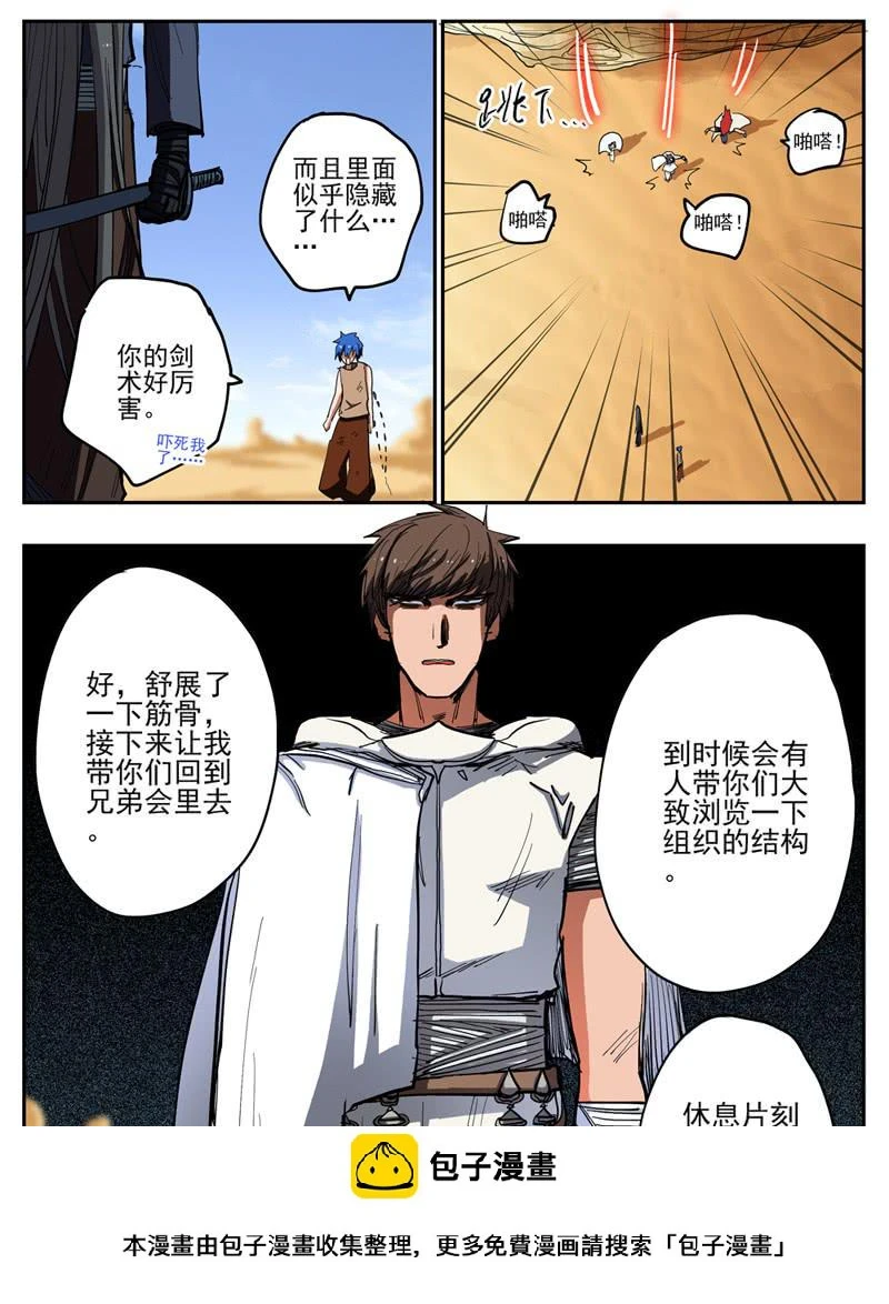 50,失望的战果……12