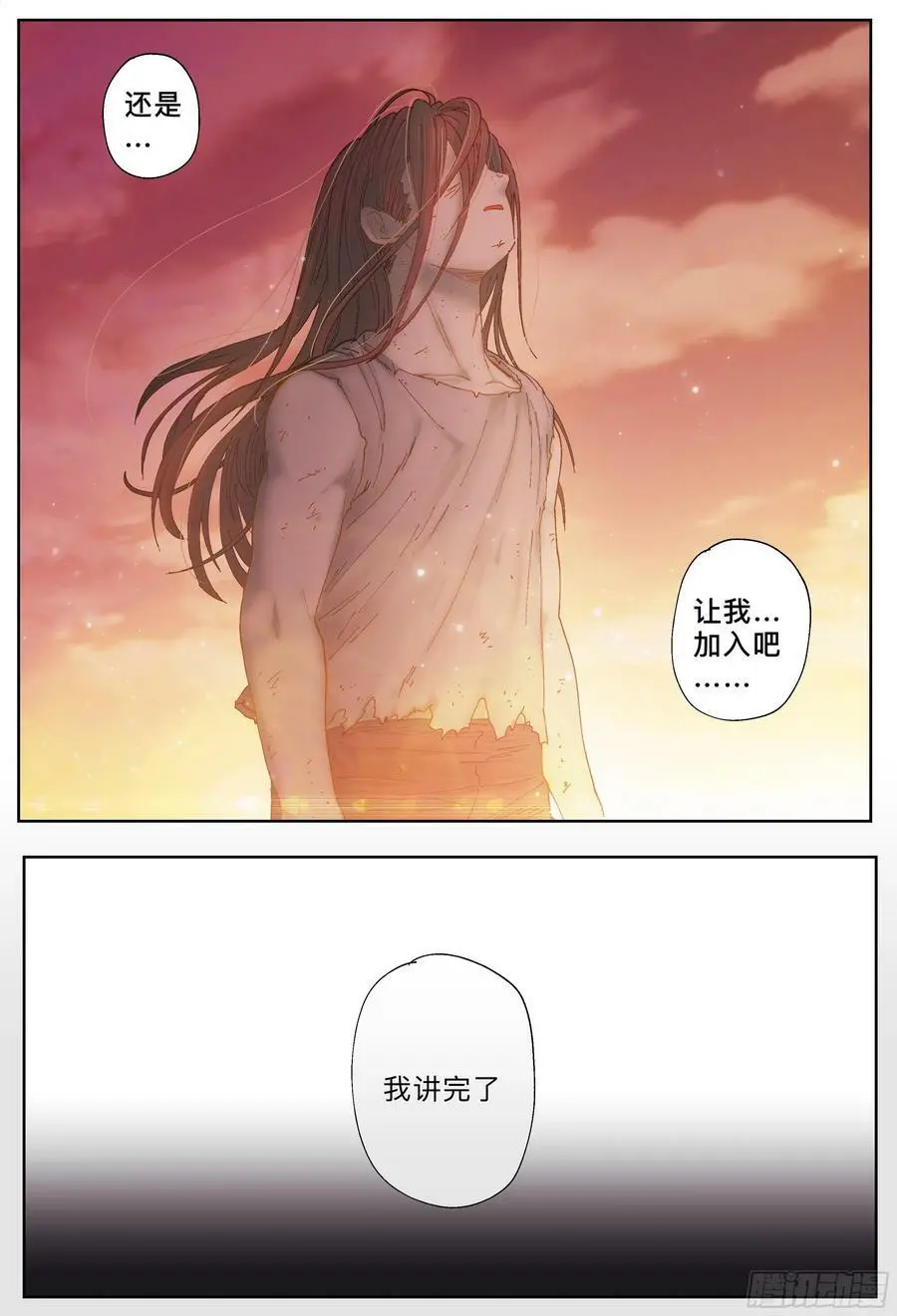 第225，难以讲述的故事(完)81