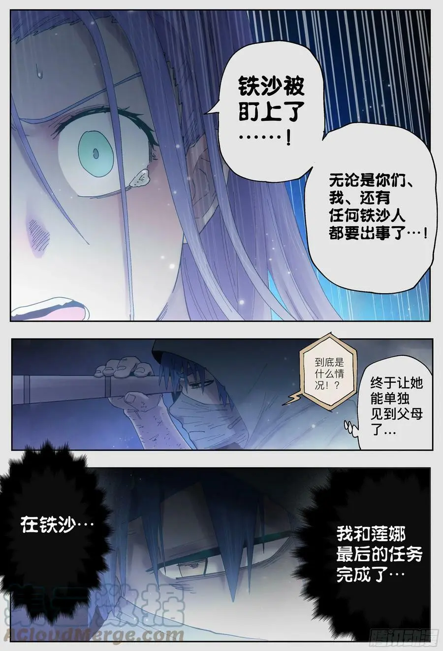 第229,皇宫26