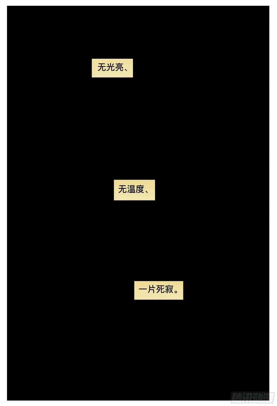 第192,落幕和启程的人-13