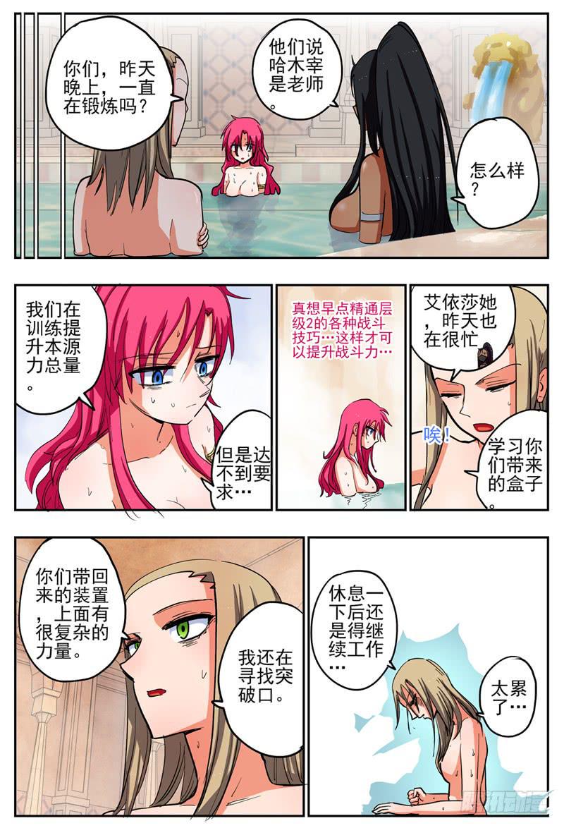 65,惨败休息3