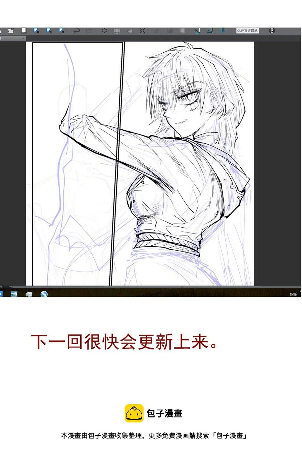 通知3