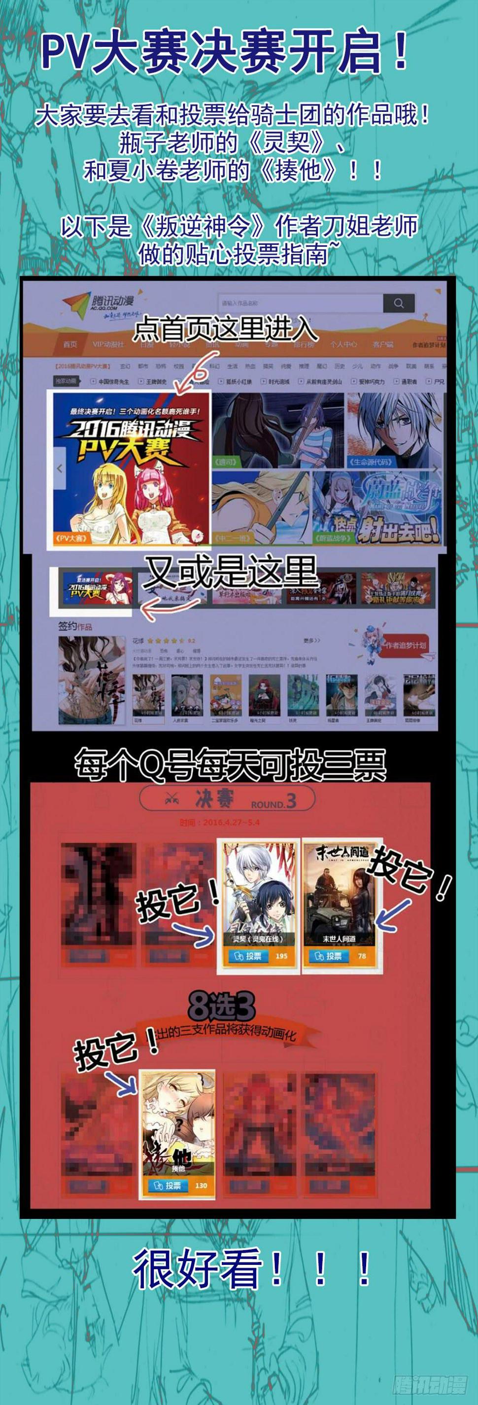 73,眼镜蛇多多(1)10