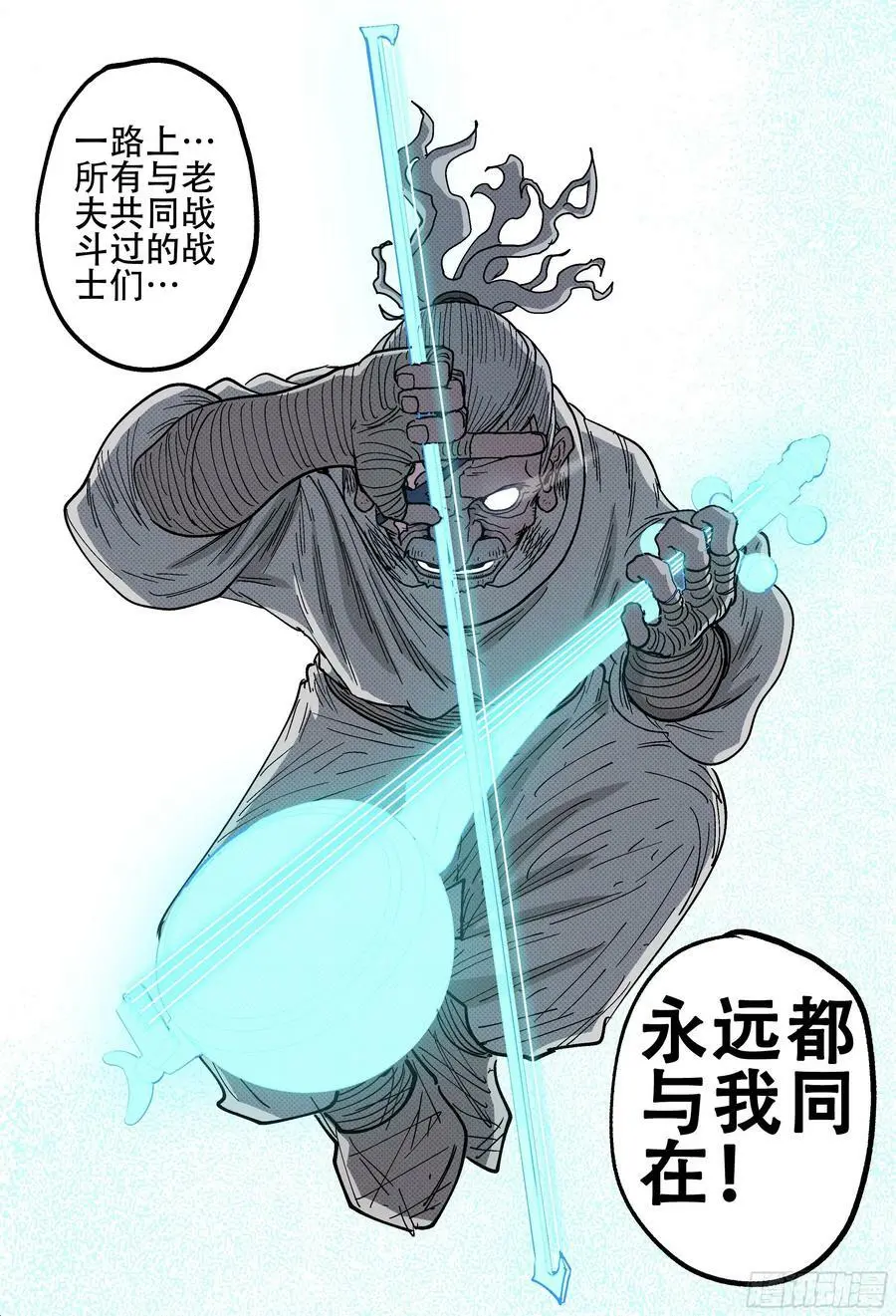 185回,但我们仍能重逢-13