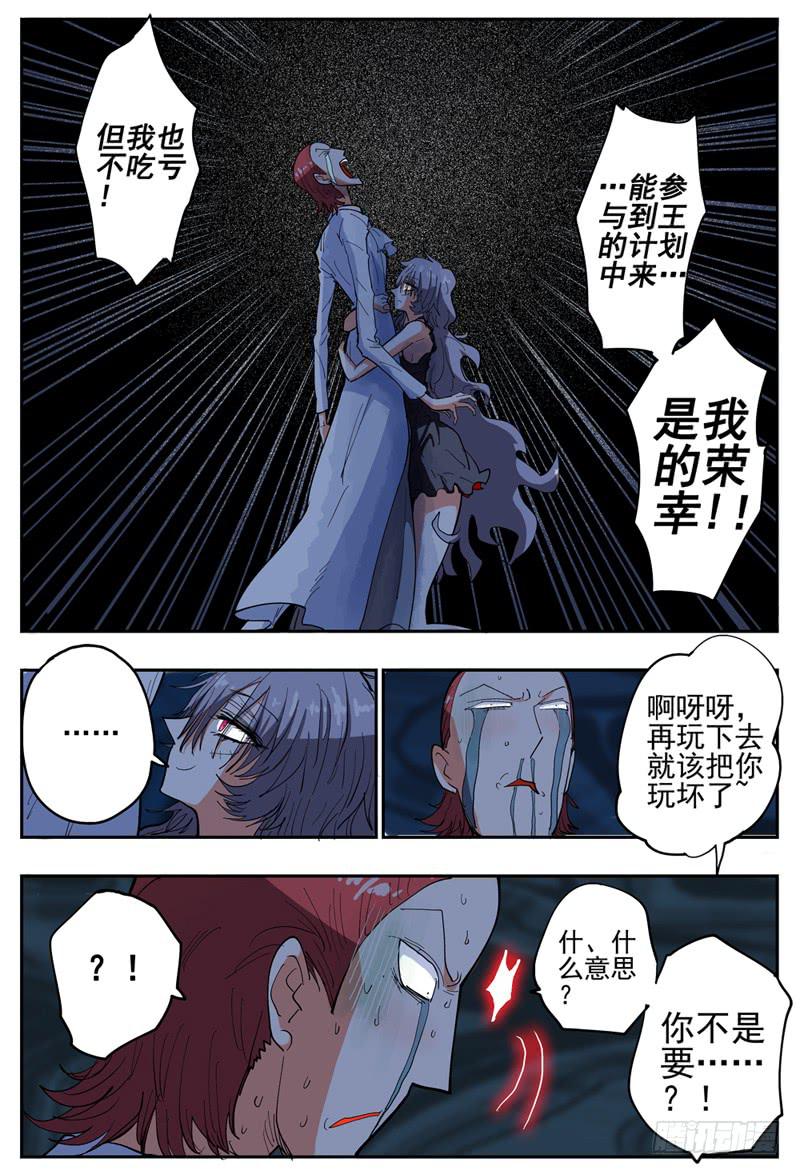 37,性感 任性7