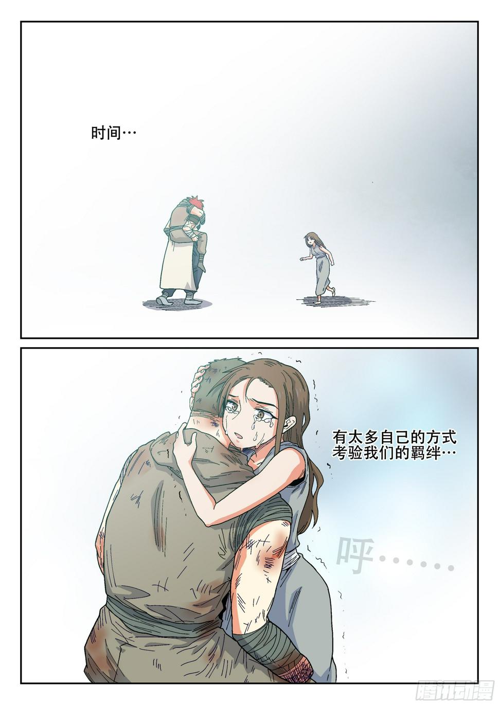 162,喜悦的眼泪14