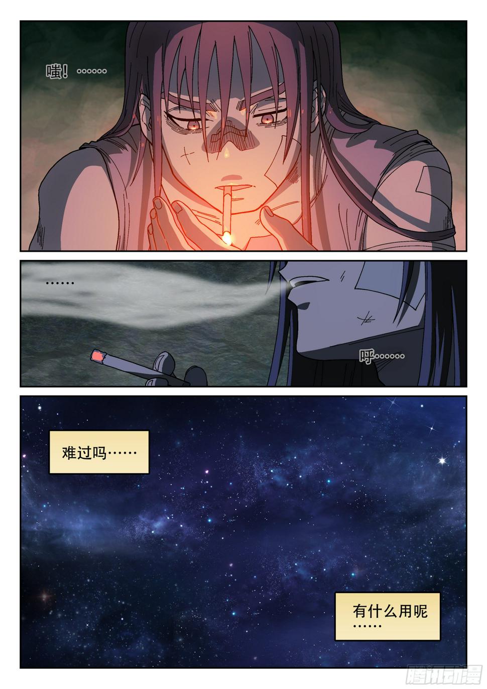 162,喜悦的眼泪4