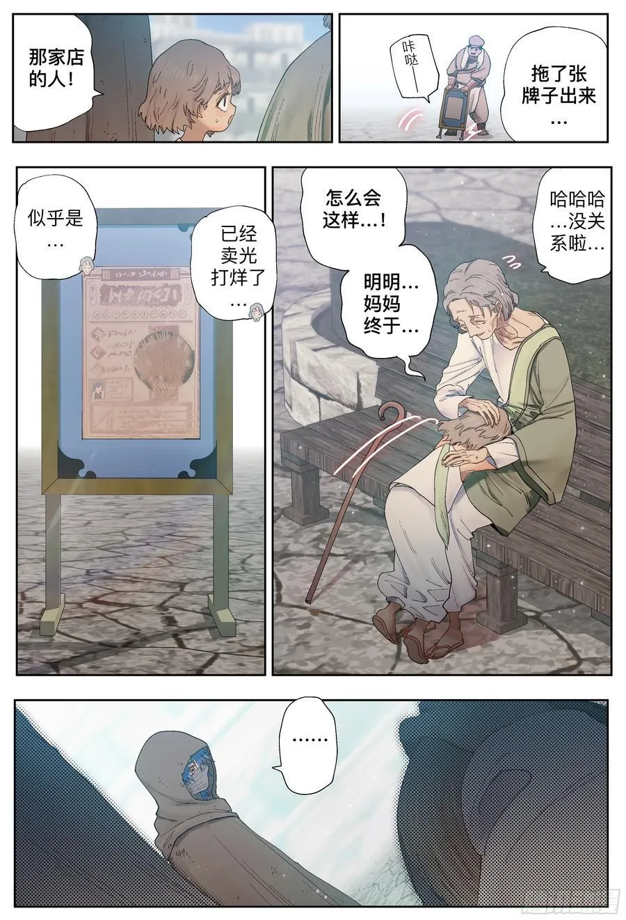 第247,娅琳娜35